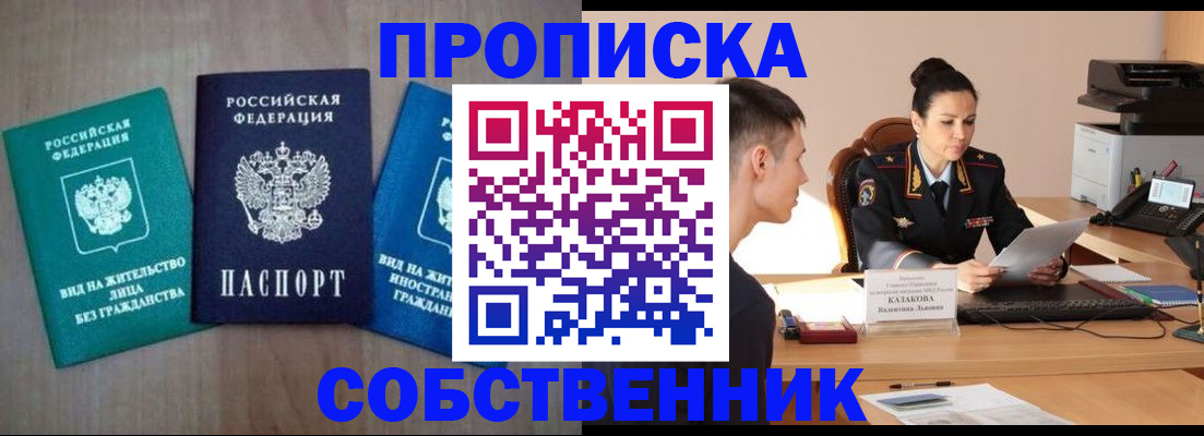 регистрация для школы в Камышине